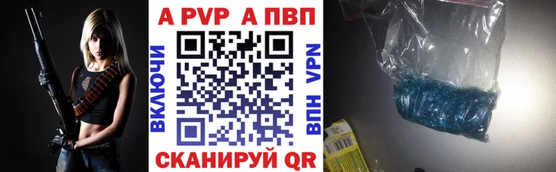 Наркошоп купить ГАШИШ  МАРИХУАНА  APVP  АМФЕТАМИН  МЕФ  Кондрово