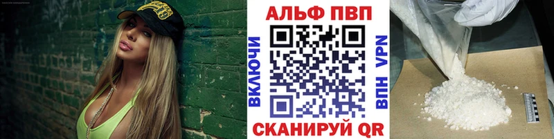 Alpha-PVP СК  Купить где  Кондрово 