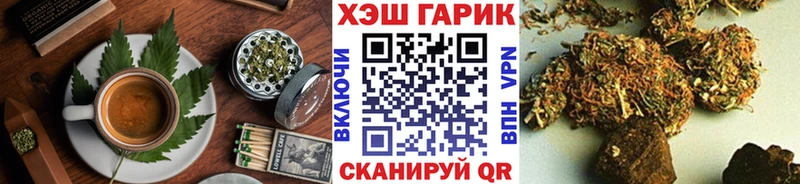 Cannafood конопля  Купить где  Кондрово 