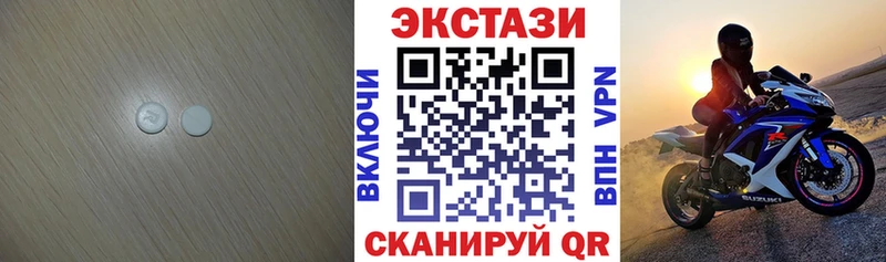 ЭКСТАЗИ Punisher  Купить закладки  Кондрово 