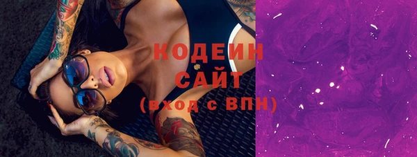 герыч Кинешма