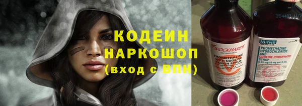 кокаин Каменка