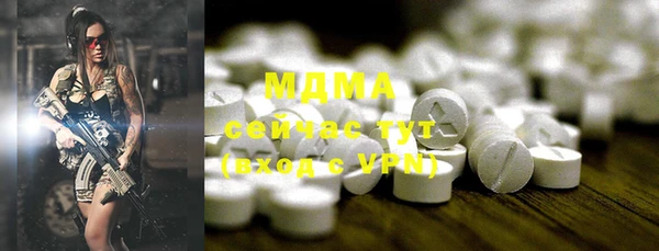 экстази Инта