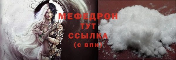 шишки Каменногорск