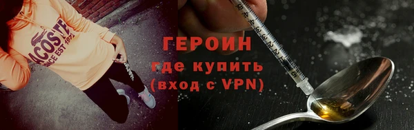 стаф Козловка