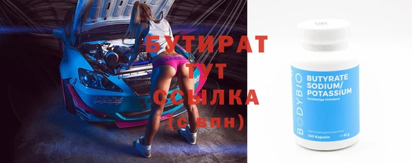 кокаин Каменка