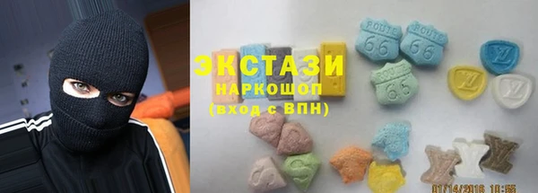шишки Каменногорск