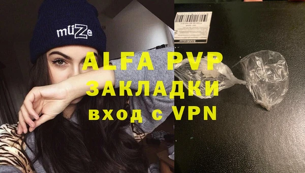 тгк Карталы