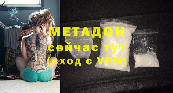 тгк Карталы