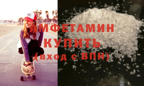 кокаин Каменка