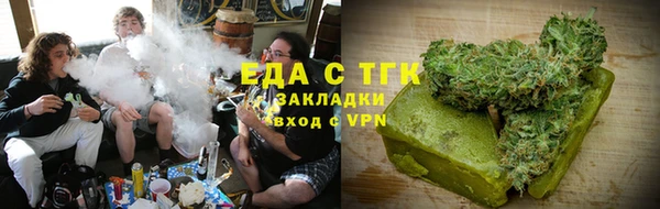 тгк Карталы