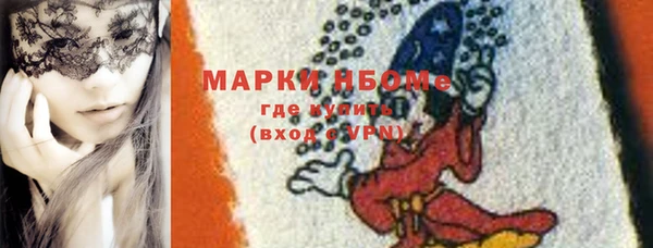 кокаин Каменка