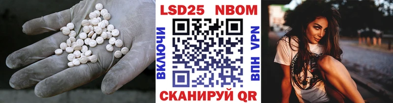 Лсд 25 экстази кислота  Купить  Кондрово 