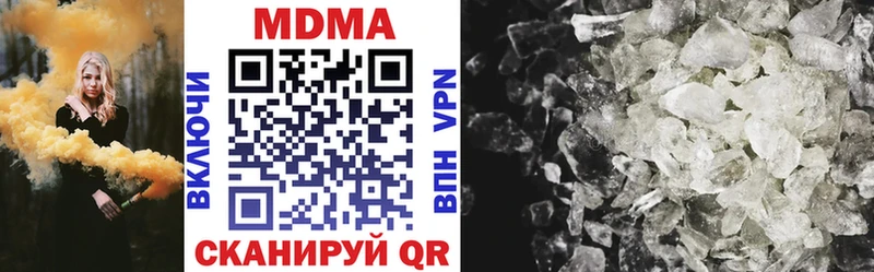 Купить  Кондрово  МДМА VHQ 