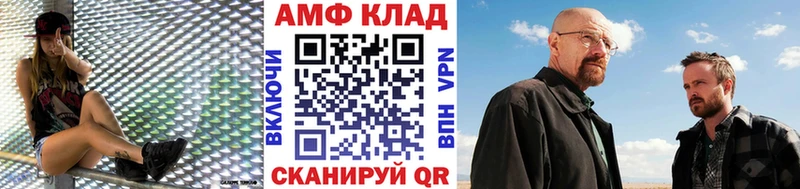 МЕТАМФЕТАМИН мет  Купить закладки  Кондрово 